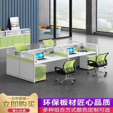 办公桌屏风职员桌简约2/4/6人位YY-P004板脑式合电桌隔工位断员工