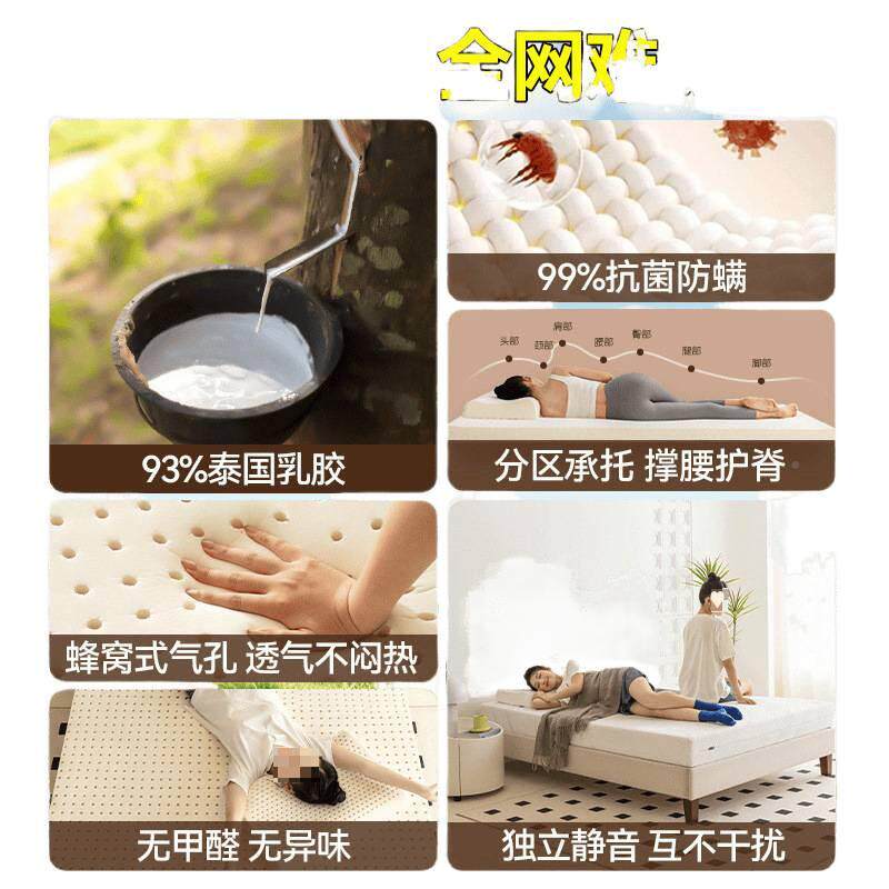 乳胶用床垫国胶天然橡家软垫泰学生宿舍单人hQn6FKnz榻榻米床垫子