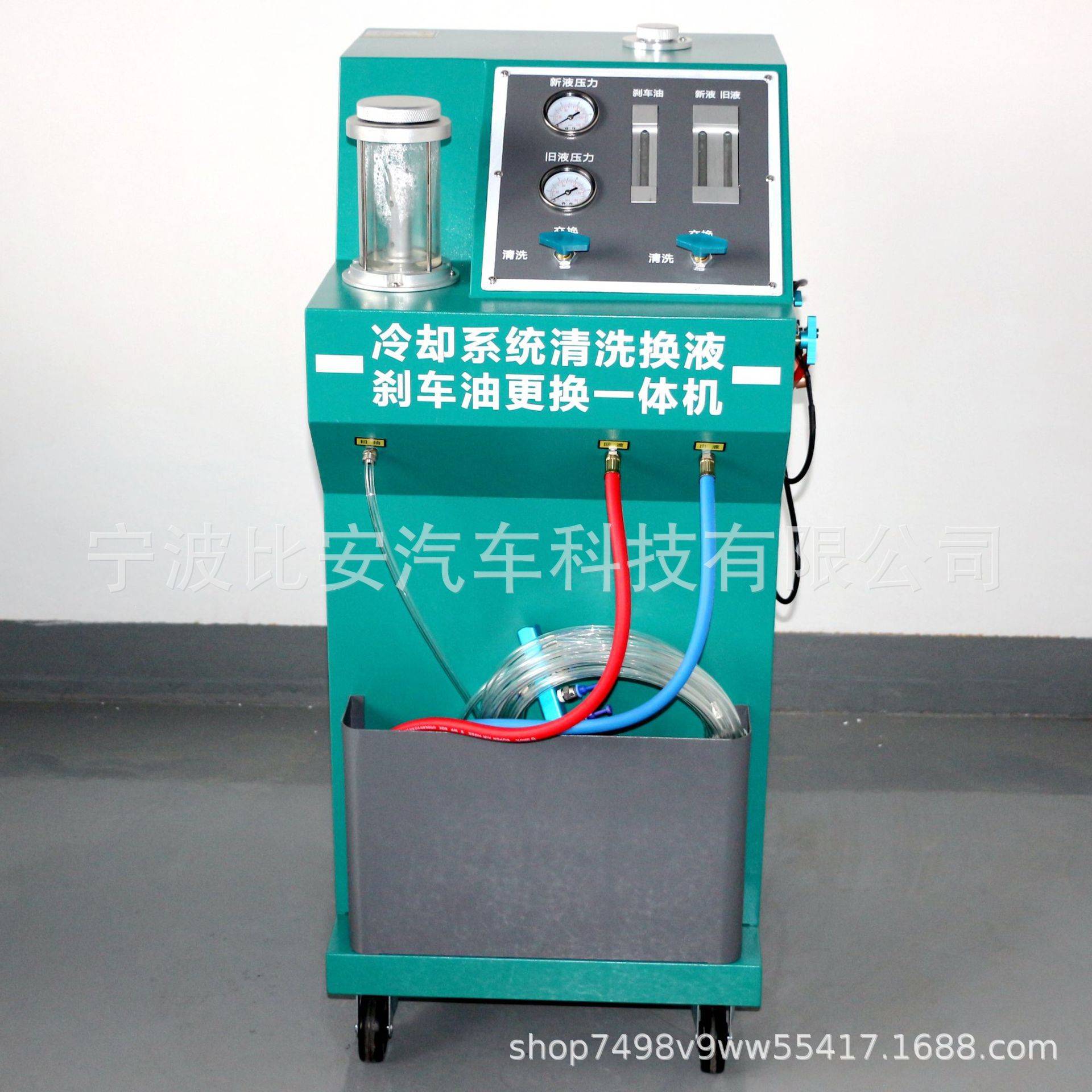 汽车冷却系统免拆交换机刹车油四轮同时清洗更换机冷却防冻液更换