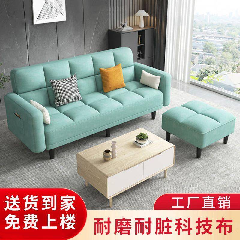 多功能折HYV叠沙发房床艺两用布沙发简易客出租单折叠床懒厅人小