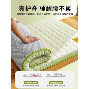 学生租宿20250622舍9单人床垫软垫90x0上下铺海绵子房床褥子垫打