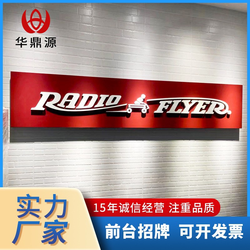 跨境电商亚克力招牌 不锈钢铝板PVC烤漆招牌深圳广告招牌制作厂家