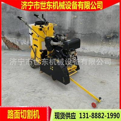 割混凝土路875面切割机Q50柴油马路地切缝机手推水泥面切式机
