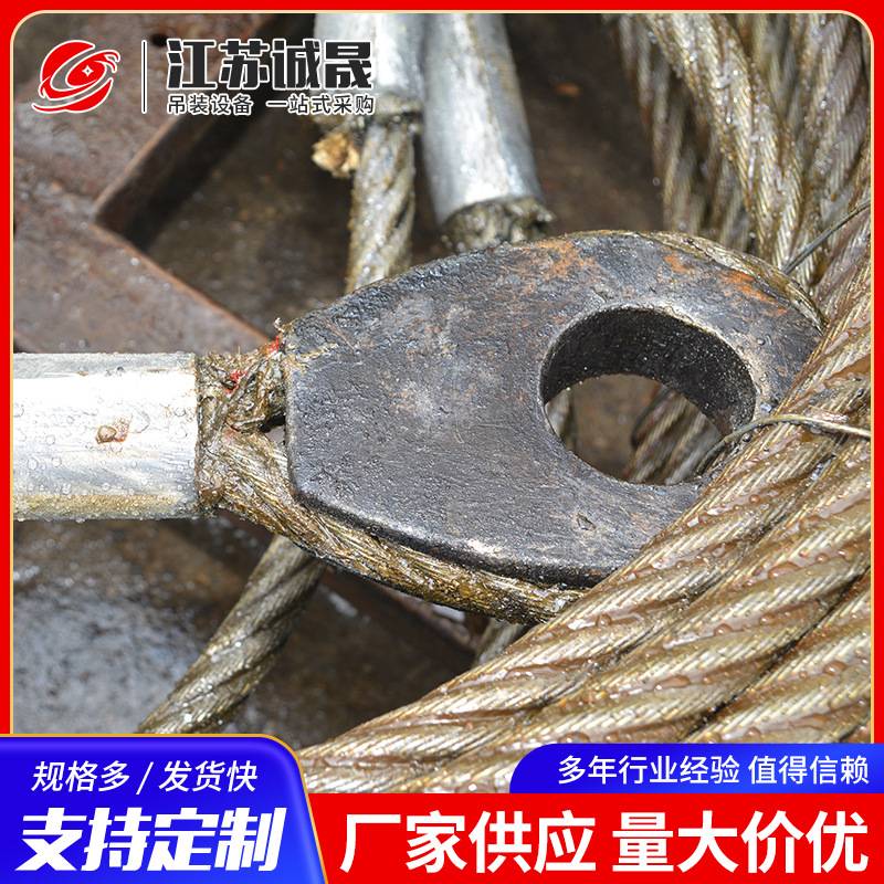 压扣钢丝绳 压制起重钢丝绳吊索具 两头压扣钢丝吊带拖车绳