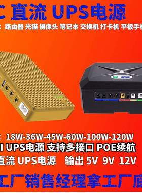 在线式高频UPS不间断电源N-3K 3kVA/2400W 2700W N-6K 6kVA/6kW