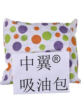 工业用车间吸厂油棉化品SVK泄露应急处理吸附棒油工溢围学堵吸附