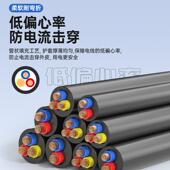 R0VV国标软铜芯电源套线2 7米YJVR非690屏 护50 3芯.5 21.5平方30
