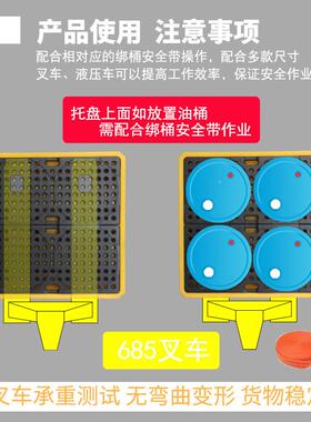 防渗塑漏料托托盘防渗漏油托盘四桶装化学YXL品桶盛漏托盘防溢漏