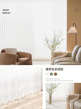 ?遮夏立帘方梦幻窗帘竖XCP百垂直纱帘客厅阳台卧室窗帘光叶梦幻轨