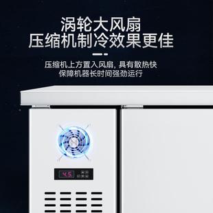 厨乐趣工作冰柜商台作用冰箱18冷冻平冷柜操台柜保鲜厨房冷藏工作