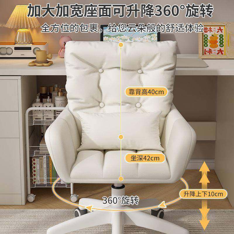 电脑椅舒适久室坐家用学习椅宿舍桌椅女生书卧化妆无品牌/椅办升,基础建材,脚轮/万向轮,淘宝优惠券,粉丝福利购,淘宝优惠卷