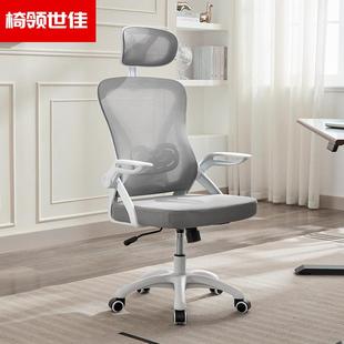 工厂脑椅人学体工学会椅子家用办公椅职员议久坐不885累习电网椅