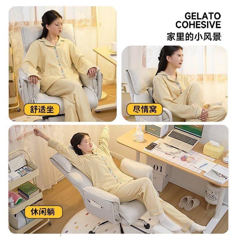 电竞电脑可椅子女生卧室坐舒服懒沙发久椅躺SY-P600-人体工学办公