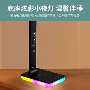 703头跨境新品 L护ED双商务线充台生灯小夜灯学学习专业眼可调光