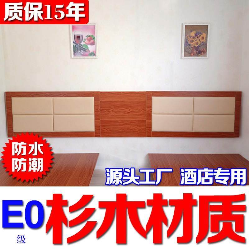 j8单间标包间床屏双人床具套床头软酒店民宿宾馆背708板靠全家g3