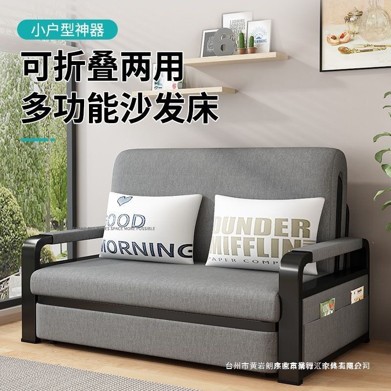 沙发床两用折叠小户型出租房客厅多功能伸缩床可拆洗布艺单人沙发