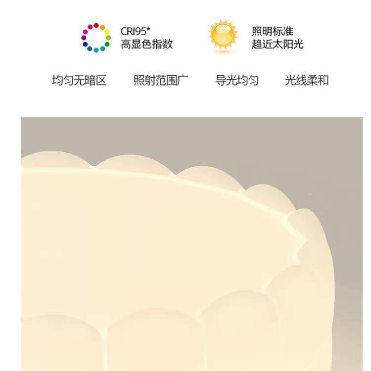 奶油风客厅大灯现618约全光谱卧简室灯儿童房间云温朵馨代护眼吸