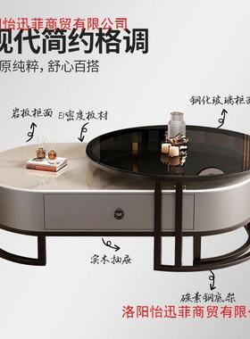 岩椭圆形茶几家用客厅茶轻板简UNP奢现代约小户型桌新款组合