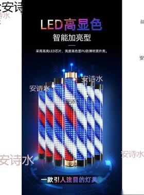 新款包邮加亮发发廊美转灯式BSP复欧古防水地灯理发店坐落地灯箱