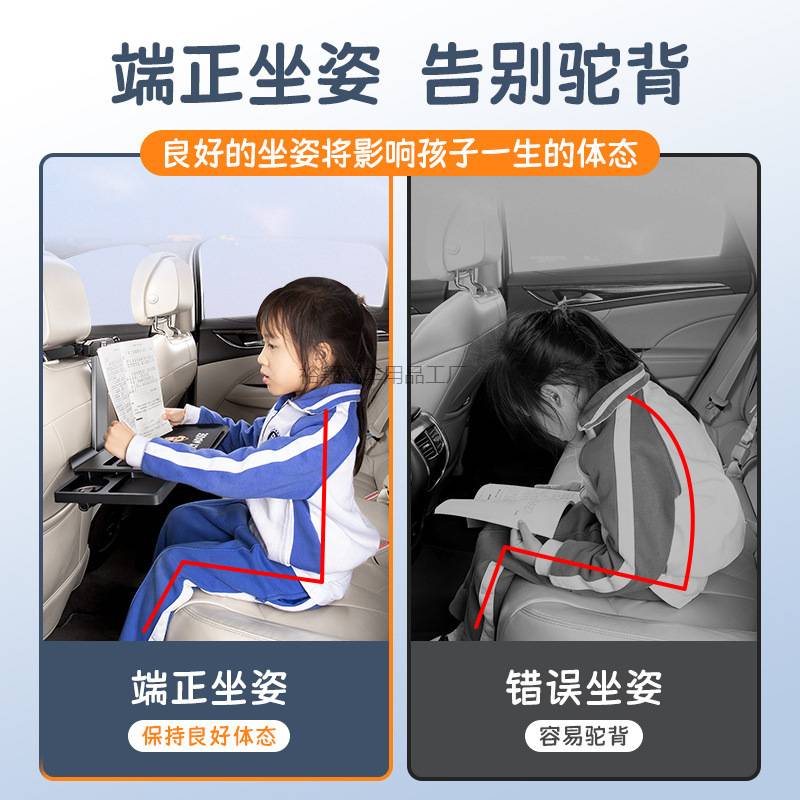 Yy2车上学习写作业折叠桌子儿童餐桌车载小桌板后排饭桌汽车吃饭