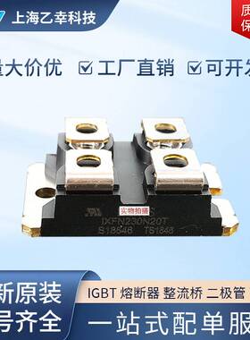 整流桥德国原IXYS现货APT2X31DQ60J APT2X31DQ100J APT2X31DQ120J