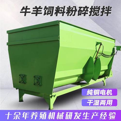 FFD三立方饲养搅场拌草机tm多功全日粮制备机自动称能重青储拌r机