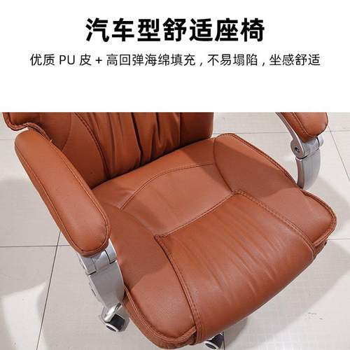 久多功舒能老F005板椅电适坐人体工学椅办公椅可躺脑椅家用书房书