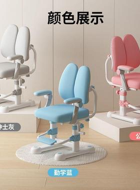 新款9768儿童学习椅自动矫正坐护姿脊生椅小学家用字写座椅可升降