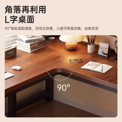 一转角电脑角桌卧室家用书桌书架体桌L型作办公桌拐桌电竞PDP桌工
