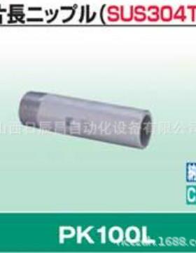 开滋208KITZ接头PK50L-18APK7L5-8APK00L-8A