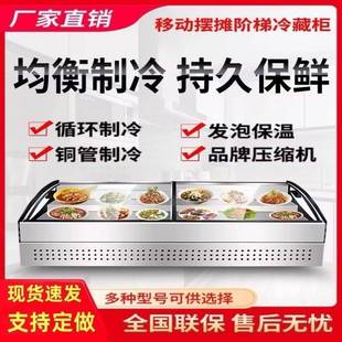 三阶冷藏摆展示柜大1排摊档烧烤三水轮车台式 炸阶串保鲜三 果梯式