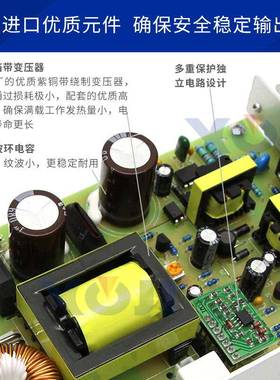 直流关电870源22开0V转12V24V48LV150WED电源