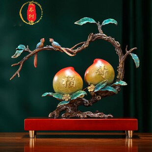威弗列德全铜福寿双全寿桃摆件玄关C客厅酒柜蟠桃装 饰品乔迁送长