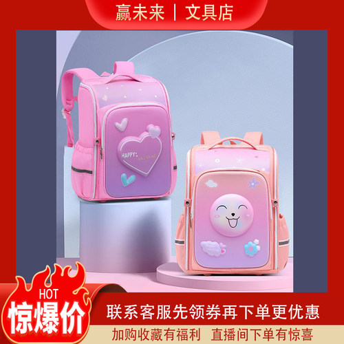 儿童男孩双肩包学生背包女轻便防水包学书包女小学生书包拉杆书包