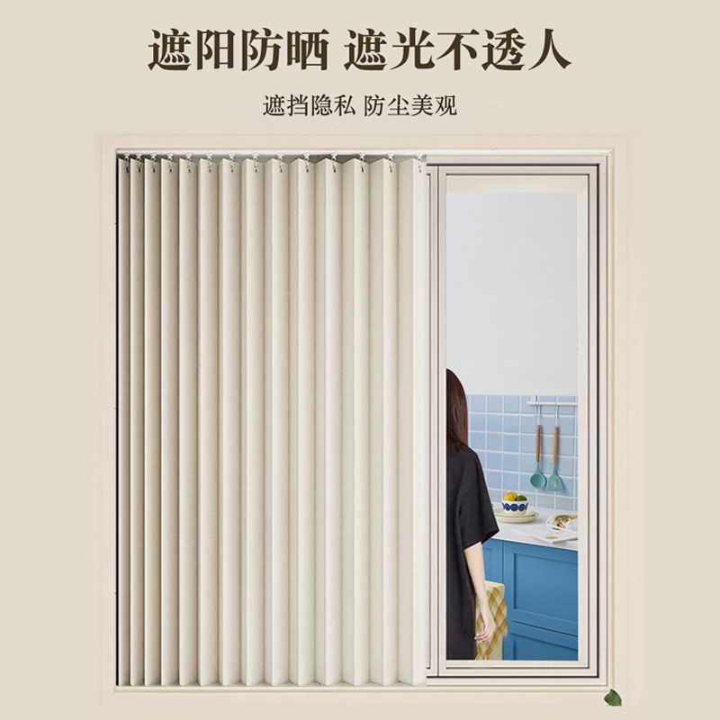 折叠厨房卫生间窗帘免打孔防油烟遮挡布帘子遮阳浴室拉帘防水