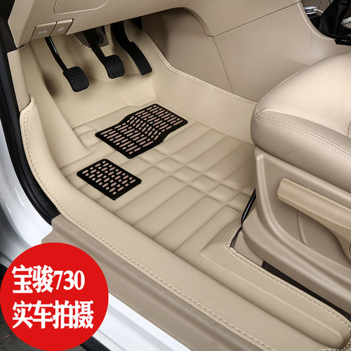 宝骏730脚垫七座专用汽车脚垫全包围防滑宝骏73R0脚垫单个主副驾