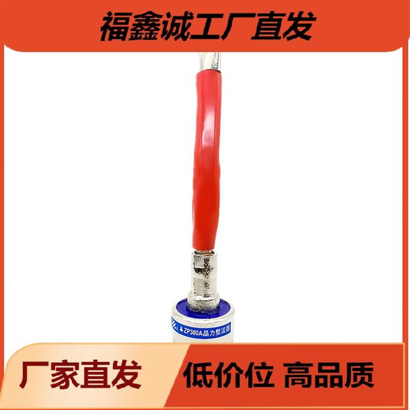 整流管2CZ螺旋式ZP300A1200V2CZ300A1600V晶力整流器大功率二极管