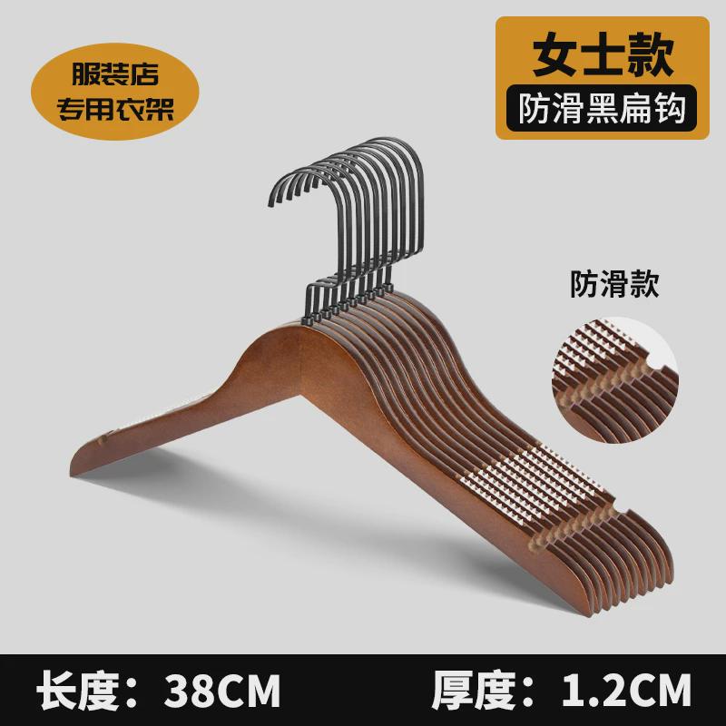 衣架实木防滑无痕木头衣挂撑晒衣家用挂钩木质服装店专用晾衣新款