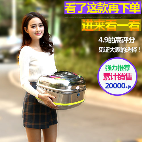 加厚不锈钢摩托车尾箱后备箱 电动车后备箱尾箱特大号 储物箱