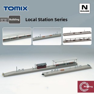 铸造模型 TOMIX N比例火车 场景建筑物 地方车站 列车站台 4057
