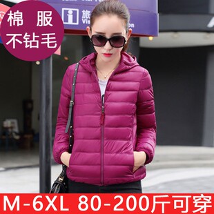 小棉袄女2021新款秋冬季大码胖妹妹棉衣短款显瘦韩版Y连帽轻薄棉