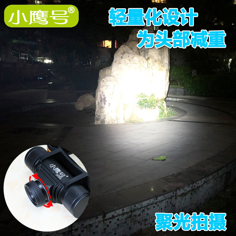 变焦头灯强光充电超亮远射夜钓头戴式修脚采耳灯聚光散光可换电池