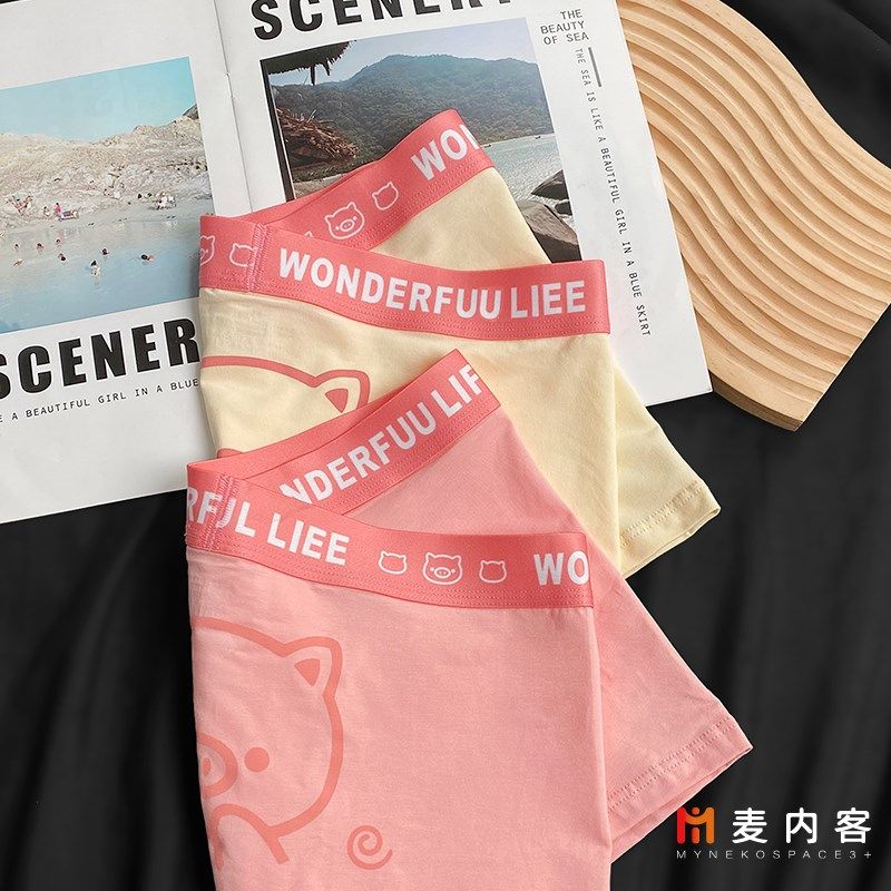 粉色卡通可爱男士内裤猪猪男孩印花纯棉透气无痕平角裤男生四角裤