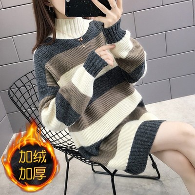 中长款条纹毛衣女秋冬宽松20x21新款加绒加厚半高领打底衫毛衣裙
