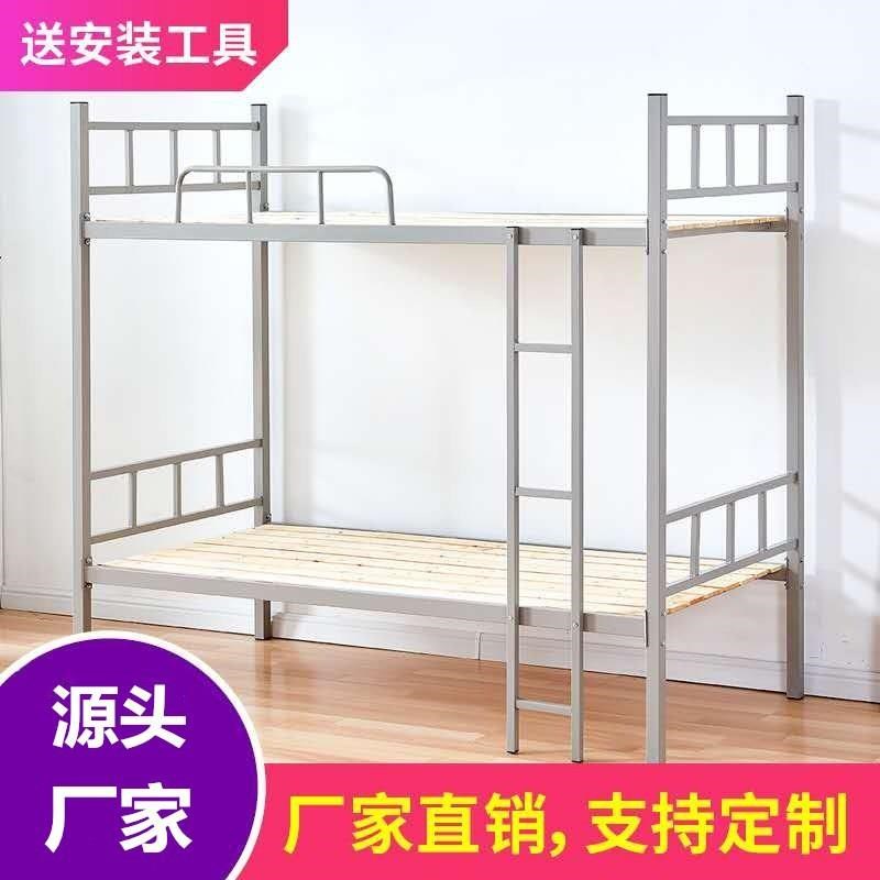 现货上下铺铁架床双层学生床员工宿舍高低床双人床工地架子床