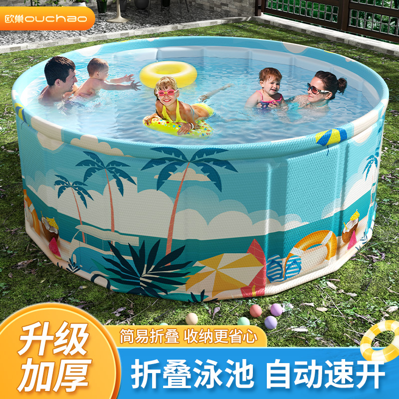 游泳池儿童家用免充气成人婴儿宝宝大型室外户外可折叠安装玩水池