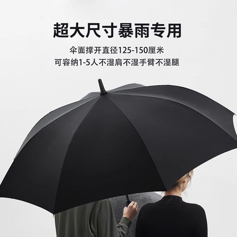 双层自动大雨伞长柄男大号加固加厚双人三人超大号暴雨专用伞定制,居家日用,伞,淘宝优惠券,粉丝福利购,淘宝优惠卷