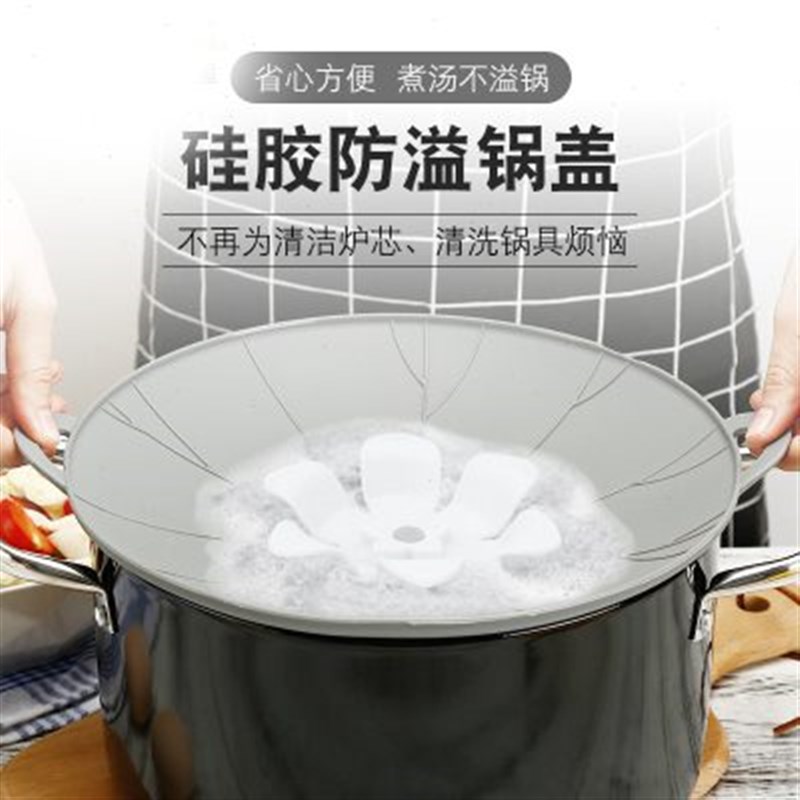 耐高温硅胶可旋转花型防溢锅硅胶保鲜盖子隔热可作蒸架厨房小工具