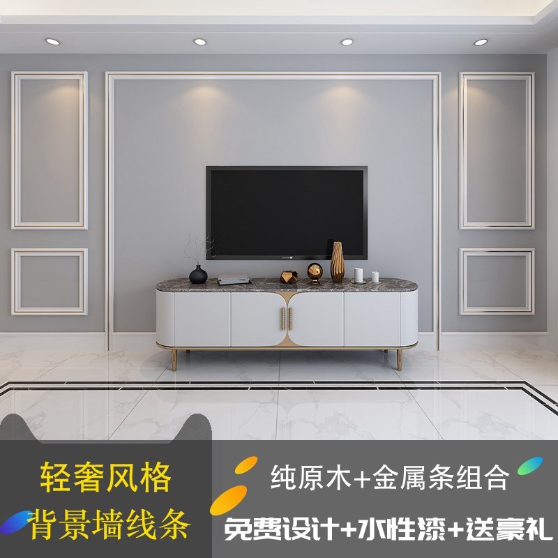 实木线条装饰电视背景墙边框装饰条自粘吊顶造型石膏线Z影视墙pu