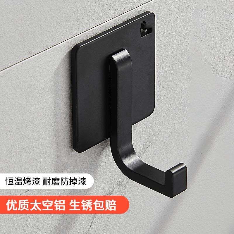 黑色浴室厨房壁挂毛巾单钩免打孔衣钩单个墙壁衣柜挂钩进门挂衣钩